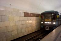 В московском метро под колесами поезда погиб украинец