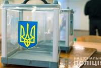 В Донецкой области завершили получения пакетов избирательной документации ОВО №50