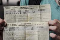 Цены на билеты на поезда начнут расти с весны: в “Укрзализныци” объяснили решение