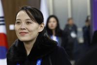 Сеул открыл дело против сестры Ким Чен Ына