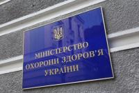 К ослаблению карантина до сих пор не готовы 9 регионов Украины - Минздрав