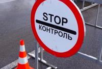 В двух селах Одесской области устанавливают карантинные КПП