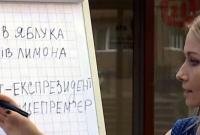 Минюст обжаловал в суде отмену новой редакции правописания