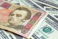 Кабмин одобрил выпуск гособлигаций на 20 млрд грн для финансирования доступной ипотеки