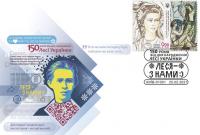 Укрпочта выпустит конверт с изображением Леси Украинки в стиле поп-арт