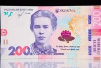 "Банкнота года": украинская 200-гривневая купюра появилась в перечне лучших в мире