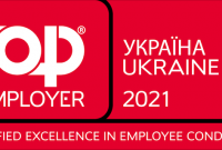 Top Employer Institute: статус Філіп Морріс в Україні як одного з кращих роботодавців підтверджено