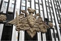 Минобороны РФ открыло данные о зарплатах своих военных - СМИ