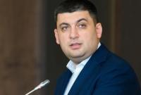 Гройсман задекларировал около 9 млн грн доходов