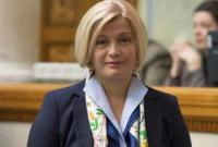 Геращенко написала заявление об увольнении с представительства Украины в Минске Геращенко написала заявление об увольнении с представительства Украины в Минске