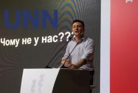 Зеленский раскритиковал отсталость Украины и формулу "Роттердам +" Зеленский раскритиковал отсталость Украины и формулу "Роттердам +"