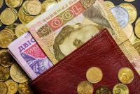 Когда в Украине улучшится уровень жизни: тревожный прогноз от Всемирного банка Когда в Украине улучшится уровень жизни: тревожный прогноз от Всемирного банка