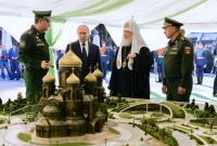 The Economist: РФ объединяет свое «ядерное» православия с армией The Economist: РФ объединяет свое «ядерное» православия с армией