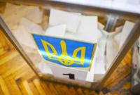 ЦИК завершила процесс регистрации официальных наблюдателей на выборах Президента ЦИК завершила процесс регистрации официальных наблюдателей на выборах Президента