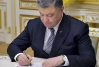 В Раде появился обещанный Порошенко законопроект о незаконном обогащении В Раде появился обещанный Порошенко законопроект о незаконном обогащении