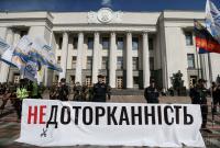 Рада намерена отменить депутатскую неприкосновенность 3 сентября, - СМИ Рада намерена отменить депутатскую неприкосновенность 3 сентября, - СМИ