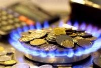 Правительство и "Нафтогаз" согласовали уменьшение цены на газ для населения на май Правительство и "Нафтогаз" согласовали уменьшение цены на газ для населения на май