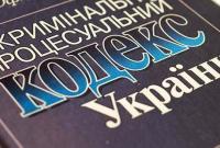 В прошлом году зарегистрировали более 300 уголовных производств по оставлению в опасности