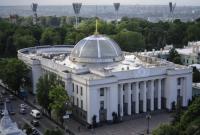 Рада рассмотрит закон об отсрочке института уголовных проступков Рада рассмотрит закон об отсрочке института уголовных проступков