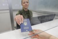 Украина лишилась безвиза с двумя странами Украина лишилась безвиза с двумя странами