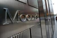 Moody's ухудшило прогноз для банковской системы Украины