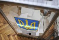 ОБСЕ открывает миссию по наблюдению за выборами в Раду ОБСЕ открывает миссию по наблюдению за выборами в Раду
