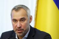 Рябошапка хочет разорвать "неформальные альянсы" полиции, прокуроров и судей
