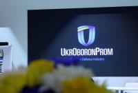 У Кабмина заберут "Укроборонпром", - Данилюк