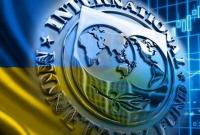 Правительство рассчитывает на заключение предварительного соглашения с МВФ о начале новой программы Правительство рассчитывает на заключение предварительного соглашения с МВФ о начале новой программы
