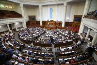 Рада приняла в первом чтении проект закона о наказании за незаконное обогащение