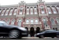 Нацбанк упростил доступ к банковской тайне для силовых структур Нацбанк упростил доступ к банковской тайне для силовых структур