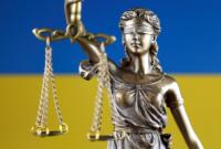 В Одесской области будут судить экс-судью за вынесение заведомо неправосудного решения В Одесской области будут судить экс-судью за вынесение заведомо неправосудного решения