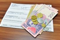 В Украине повысили тарифы на тепло для населения В Украине повысили тарифы на тепло для населения