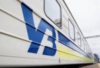 Укрзализныця открыла продажу билетов еще на один поезд Укрзализныця открыла продажу билетов еще на один поезд