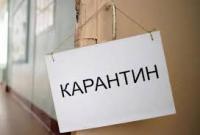 В Раде появился закон о тюрьме за незаконный экспорт противоэпидемических товаров В Раде появился закон о тюрьме за незаконный экспорт противоэпидемических товаров