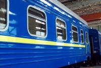 УЗ запрещает посадку в трех областных центрах