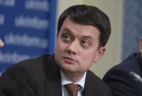 Разумков о снятии неприкосновенности: привлечь нардепа к ответственности стало проще