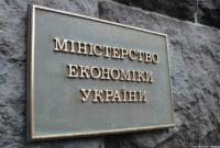 Минэкономики прогнозирует низкую инфляцию в первой половине года
