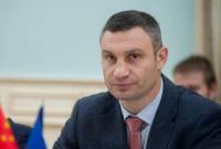 Кличко выдвинул инициативу расширить Киев Кличко выдвинул инициативу расширить Киев