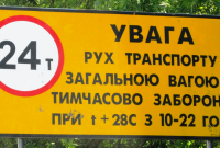 В Киеве ограничили движение грузовиков из-за жары