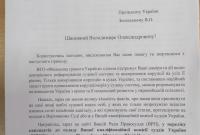 Громадська організація вимагає перевірити декларацію кандида до ВККСУ Мягкохода Юрія