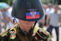 Боевики на Донбассе развернули масштабную призывную кампанию