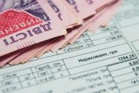 В Украине ожидают, что в новом отопительном сезоне средний размер субсидии составит около 2 тыс. грн